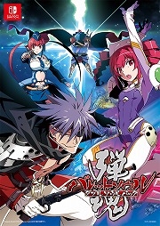 画像ギャラリー No.003のサムネイル画像 / 「バレットソウル」シリーズがSwitchで9月22日発売へ。2作品をセットにしたパッケージ「バレットソウル　ダブルソウルパック」も登場