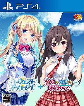 画像ギャラリー No.001のサムネイル画像 / PS4/Switch「ハーヴェストオーバーレイ+彼女はオレからはなれない」が9月29日発売へ。公式サイトもオープン