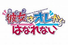 画像ギャラリー No.012のサムネイル画像 / PS4/Switch「ハーヴェストオーバーレイ+彼女はオレからはなれない」が9月29日発売へ。公式サイトもオープン