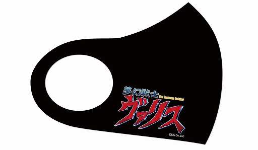 画像ギャラリー No.003のサムネイル画像 / 「夢幻戦士ヴァリス」×ヴィレッジヴァンガード限定コラボグッズの受注販売を開始