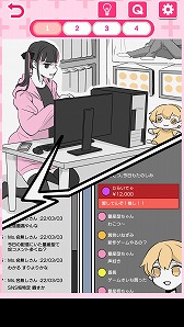 画像ギャラリー No.003のサムネイル画像 / 「地雷女しか勝たん!」が配信中。承認欲求強めな女の子がテーマの謎解きADV