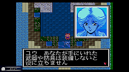 画像ギャラリー No.007のサムネイル画像 / ［プレイレポ］「コズミック・ファンタジーCOLLECTION」PCエンジンの名作がNintendo Switchでプレイ可能に。ヒロインのお約束シーンも健在