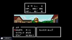 画像ギャラリー No.010のサムネイル画像 / ［プレイレポ］「コズミック・ファンタジーCOLLECTION」PCエンジンの名作がNintendo Switchでプレイ可能に。ヒロインのお約束シーンも健在