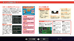 画像ギャラリー No.026のサムネイル画像 / ［プレイレポ］「コズミック・ファンタジーCOLLECTION」PCエンジンの名作がNintendo Switchでプレイ可能に。ヒロインのお約束シーンも健在