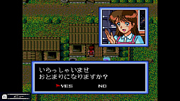 画像ギャラリー No.037のサムネイル画像 / ［プレイレポ］「コズミック・ファンタジーCOLLECTION」PCエンジンの名作がNintendo Switchでプレイ可能に。ヒロインのお約束シーンも健在