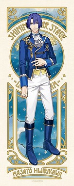 画像ギャラリー No.010のサムネイル画像 / 「うたプリ」が本日で12周年。Switch版「うたの☆プリンスさまっ♪All Star After Secret」は12月22日発売へ