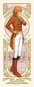 画像ギャラリー No.013のサムネイル画像 / 「うたプリ」が本日で12周年。Switch版「うたの☆プリンスさまっ♪All Star After Secret」は12月22日発売へ