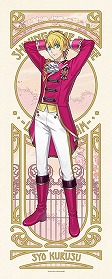画像ギャラリー No.014のサムネイル画像 / 「うたプリ」が本日で12周年。Switch版「うたの☆プリンスさまっ♪All Star After Secret」は12月22日発売へ