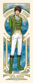 画像ギャラリー No.015のサムネイル画像 / 「うたプリ」が本日で12周年。Switch版「うたの☆プリンスさまっ♪All Star After Secret」は12月22日発売へ