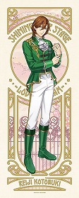 画像ギャラリー No.016のサムネイル画像 / 「うたプリ」が本日で12周年。Switch版「うたの☆プリンスさまっ♪All Star After Secret」は12月22日発売へ