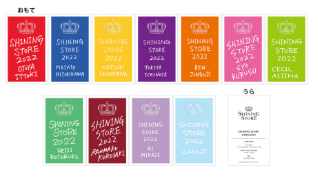 画像ギャラリー No.162のサムネイル画像 / うたの☆プリンスさまっ♪コンセプトショップ「SHINING STORE」,新商品の一部を公開