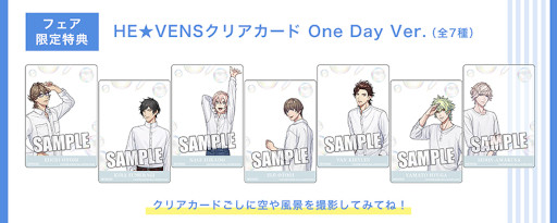 画像ギャラリー No.001のサムネイル画像 / 「うたの☆プリンスさまっ♪」,“HE★VENS”の公式サイトを更新。ドラマCDなどの情報が公開に