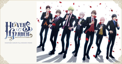 画像ギャラリー No.001のサムネイル画像 / 「うたの☆プリンスさまっ♪」,“HE★VENS”のオンリーショップがアニメイト池袋本店で10月8日から開催に