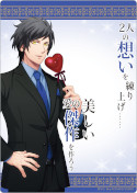 画像ギャラリー No.012のサムネイル画像 / 「うたの☆プリンスさまっ♪」,“HE★VENS”のオンリーショップがアニメイト池袋本店で10月8日から開催に