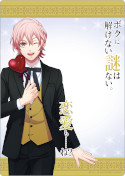 画像ギャラリー No.013のサムネイル画像 / 「うたの☆プリンスさまっ♪」,“HE★VENS”のオンリーショップがアニメイト池袋本店で10月8日から開催に