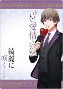 画像ギャラリー No.014のサムネイル画像 / 「うたの☆プリンスさまっ♪」,“HE★VENS”のオンリーショップがアニメイト池袋本店で10月8日から開催に
