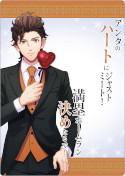 画像ギャラリー No.015のサムネイル画像 / 「うたの☆プリンスさまっ♪」,“HE★VENS”のオンリーショップがアニメイト池袋本店で10月8日から開催に