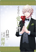 画像ギャラリー No.017のサムネイル画像 / 「うたの☆プリンスさまっ♪」,“HE★VENS”のオンリーショップがアニメイト池袋本店で10月8日から開催に