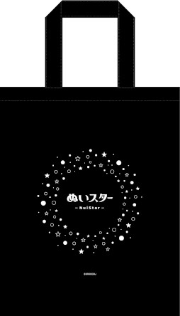 画像ギャラリー No.101のサムネイル画像 / 「うたの☆プリンスさまっ♪」,“HE★VENS”のオンリーショップがアニメイト池袋本店で10月8日から開催に