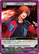 画像ギャラリー No.001のサムネイル画像 / 「うたの☆プリンスさまっ♪ SHINING HEROES」,AGF2022と"ぜんため”に出展。物販商品の一部を公開