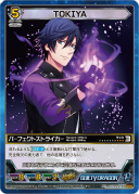 画像ギャラリー No.004のサムネイル画像 / 「うたの☆プリンスさまっ♪ SHINING HEROES」,AGF2022と"ぜんため”に出展。物販商品の一部を公開