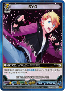 画像ギャラリー No.006のサムネイル画像 / 「うたの☆プリンスさまっ♪ SHINING HEROES」,AGF2022と"ぜんため”に出展。物販商品の一部を公開