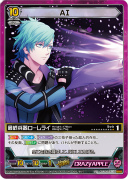 画像ギャラリー No.010のサムネイル画像 / 「うたの☆プリンスさまっ♪ SHINING HEROES」,AGF2022と"ぜんため”に出展。物販商品の一部を公開