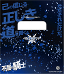 画像ギャラリー No.018のサムネイル画像 / 「うたの☆プリンスさまっ♪ SHINING HEROES」,AGF2022と"ぜんため”に出展。物販商品の一部を公開
