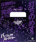 画像ギャラリー No.020のサムネイル画像 / 「うたの☆プリンスさまっ♪ SHINING HEROES」,AGF2022と"ぜんため”に出展。物販商品の一部を公開