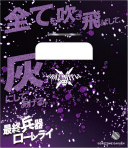 画像ギャラリー No.026のサムネイル画像 / 「うたの☆プリンスさまっ♪ SHINING HEROES」,AGF2022と"ぜんため”に出展。物販商品の一部を公開