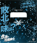 画像ギャラリー No.027のサムネイル画像 / 「うたの☆プリンスさまっ♪ SHINING HEROES」,AGF2022と"ぜんため”に出展。物販商品の一部を公開