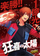 画像ギャラリー No.031のサムネイル画像 / 「うたの☆プリンスさまっ♪ SHINING HEROES」,AGF2022と"ぜんため”に出展。物販商品の一部を公開