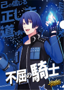 画像ギャラリー No.033のサムネイル画像 / 「うたの☆プリンスさまっ♪ SHINING HEROES」,AGF2022と"ぜんため”に出展。物販商品の一部を公開