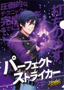 画像ギャラリー No.037のサムネイル画像 / 「うたの☆プリンスさまっ♪ SHINING HEROES」,AGF2022と"ぜんため”に出展。物販商品の一部を公開