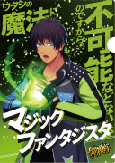 画像ギャラリー No.043のサムネイル画像 / 「うたの☆プリンスさまっ♪ SHINING HEROES」,AGF2022と"ぜんため”に出展。物販商品の一部を公開