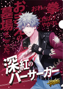 画像ギャラリー No.047のサムネイル画像 / 「うたの☆プリンスさまっ♪ SHINING HEROES」,AGF2022と"ぜんため”に出展。物販商品の一部を公開