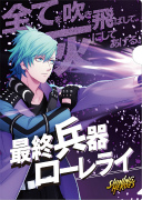 画像ギャラリー No.049のサムネイル画像 / 「うたの☆プリンスさまっ♪ SHINING HEROES」,AGF2022と"ぜんため”に出展。物販商品の一部を公開
