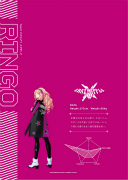 画像ギャラリー No.054のサムネイル画像 / 「うたの☆プリンスさまっ♪ SHINING HEROES」,AGF2022と"ぜんため”に出展。物販商品の一部を公開