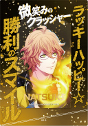 画像ギャラリー No.086のサムネイル画像 / 「うたの☆プリンスさまっ♪ SHINING HEROES」,AGF2022と"ぜんため”に出展。物販商品の一部を公開