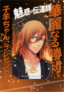 画像ギャラリー No.088のサムネイル画像 / 「うたの☆プリンスさまっ♪ SHINING HEROES」,AGF2022と"ぜんため”に出展。物販商品の一部を公開