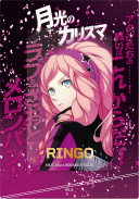 画像ギャラリー No.095のサムネイル画像 / 「うたの☆プリンスさまっ♪ SHINING HEROES」,AGF2022と"ぜんため”に出展。物販商品の一部を公開