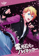 画像ギャラリー No.124のサムネイル画像 / 「うたの☆プリンスさまっ♪ SHINING HEROES」,AGF2022と"ぜんため”に出展。物販商品の一部を公開