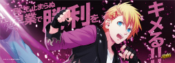 画像ギャラリー No.138のサムネイル画像 / 「うたの☆プリンスさまっ♪ SHINING HEROES」,AGF2022と"ぜんため”に出展。物販商品の一部を公開