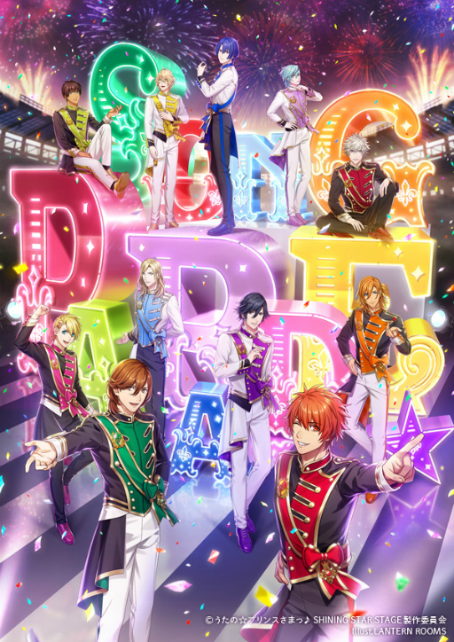 画像ギャラリー No.038のサムネイル画像 / ST☆RISHとQUARTET NIGHTによる3D LIVE「うたの☆プリンスさまっ♪ SHINING STAR STAGE -SONG PARADE☆-」Memory Ver.ライブレポート