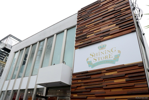 画像ギャラリー No.032のサムネイル画像 / 今年で10年目の「うた☆プリ」コンセプトショップ“SHINING STORE”。「Summer Bloom」をテーマに新たなラインナップを展開