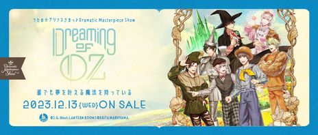 画像ギャラリー No.004のサムネイル画像 / 新CD「うたの☆プリンスさまっ♪ Dramatic Masterpiece Show」,特設サイトを公開。アイドルたちが名作のミュージカルドラマに挑戦