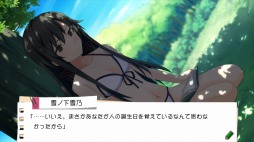 画像ギャラリー No.002のサムネイル画像 / 「やはりゲームでも俺の青春ラブコメはまちがっている。&続おまとめセット」のSwitch版が9月22日に発売へ