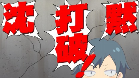 画像ギャラリー No.008のサムネイル画像 / 「やはりゲームでも俺の青春ラブコメはまちがっている。&続おまとめセット」のSwitch版が9月22日に発売へ