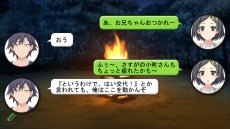 画像ギャラリー No.018のサムネイル画像 / 「やはりゲームでも俺の青春ラブコメはまちがっている。&続おまとめセット」のSwitch版が9月22日に発売へ