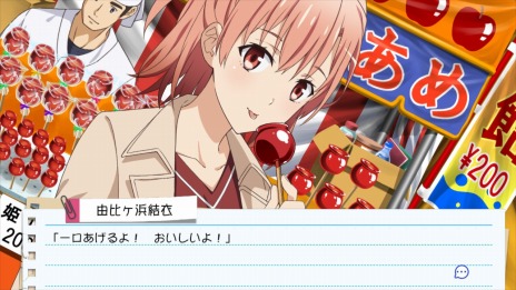 画像ギャラリー No.019のサムネイル画像 / 「やはりゲームでも俺の青春ラブコメはまちがっている。&続おまとめセット」のSwitch版が9月22日に発売へ